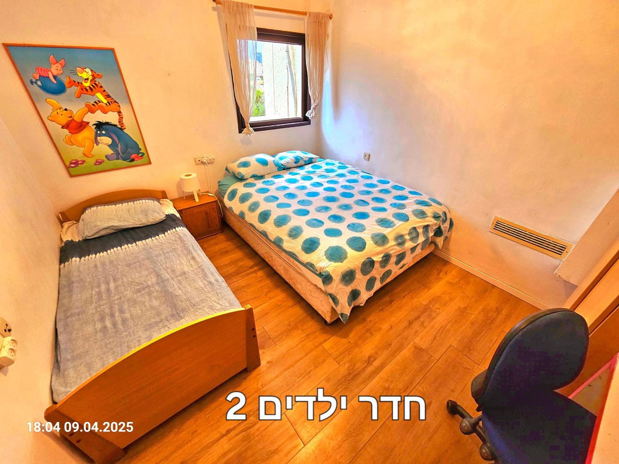 Kfar Saba View Apartment Exteriör bild